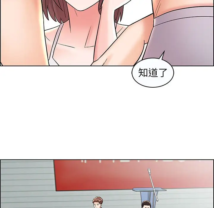 人性放逐游戏[顶通]韩漫全集-第 12 话无删减无遮挡章节图片 