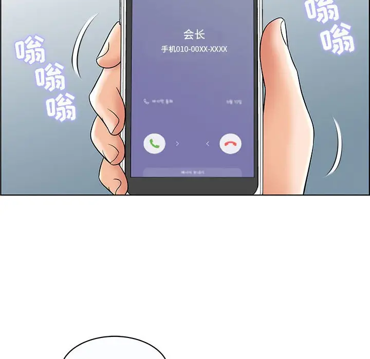 人性放逐游戏[顶通]韩漫全集-第 12 话无删减无遮挡章节图片 