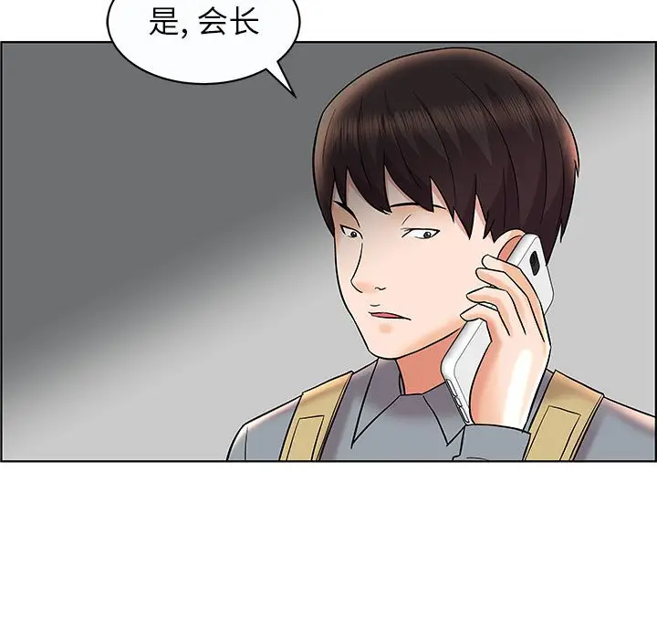 人性放逐游戏[顶通]韩漫全集-第 12 话无删减无遮挡章节图片 