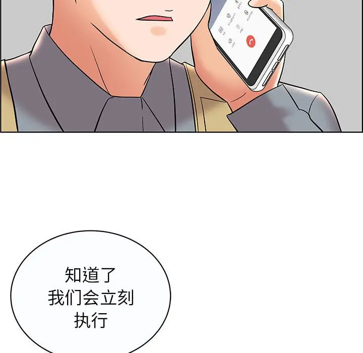 人性放逐游戏[顶通]韩漫全集-第 12 话无删减无遮挡章节图片 