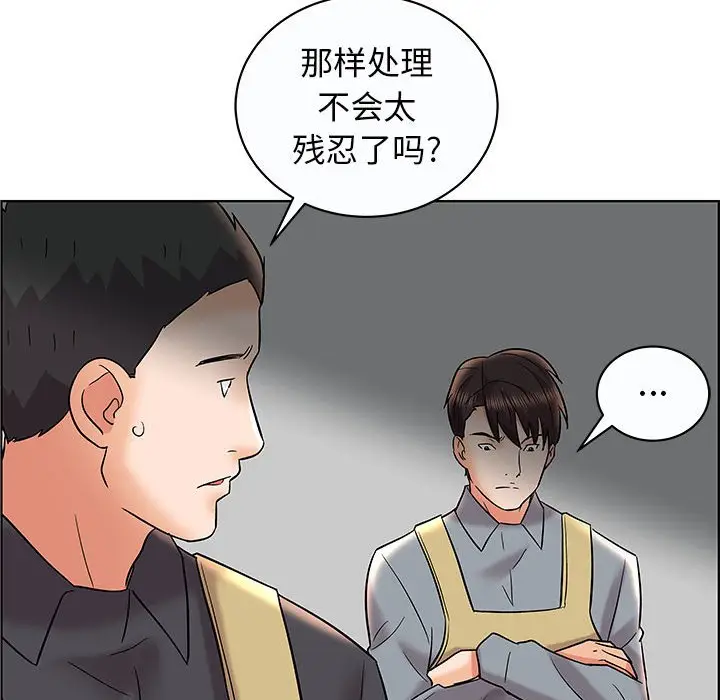 人性放逐游戏[顶通]韩漫全集-第 12 话无删减无遮挡章节图片 