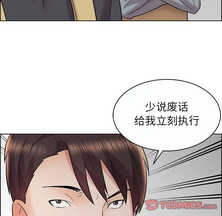 人性放逐游戏[顶通]韩漫全集-第 12 话无删减无遮挡章节图片 