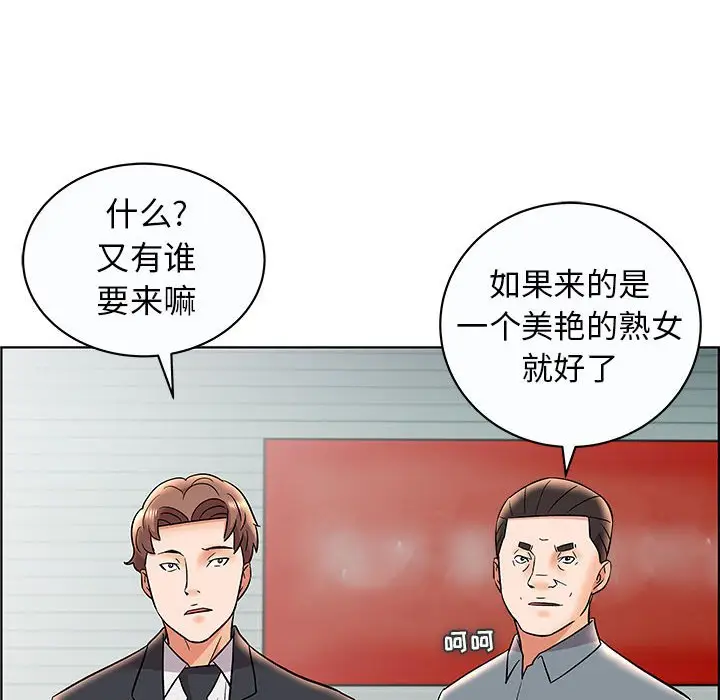 人性放逐游戏[顶通]韩漫全集-第 12 话无删减无遮挡章节图片 