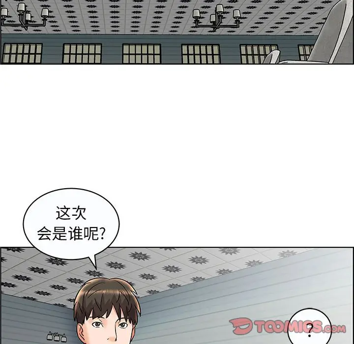 人性放逐游戏[顶通]韩漫全集-第 12 话无删减无遮挡章节图片 