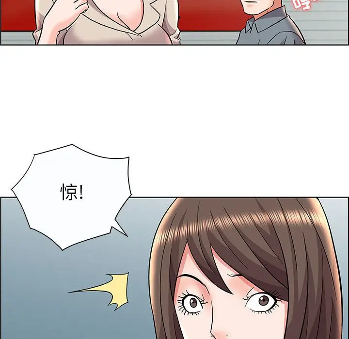 人性放逐游戏[顶通]韩漫全集-第 12 话无删减无遮挡章节图片 