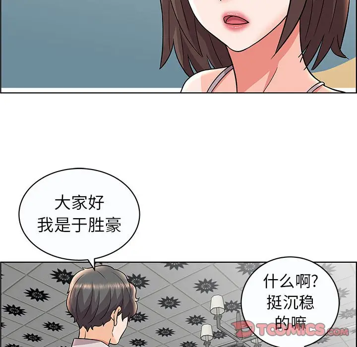 人性放逐游戏[顶通]韩漫全集-第 12 话无删减无遮挡章节图片 