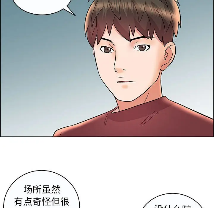 人性放逐游戏[顶通]韩漫全集-第 12 话无删减无遮挡章节图片 