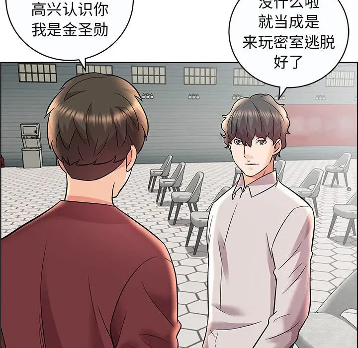人性放逐游戏[顶通]韩漫全集-第 12 话无删减无遮挡章节图片 