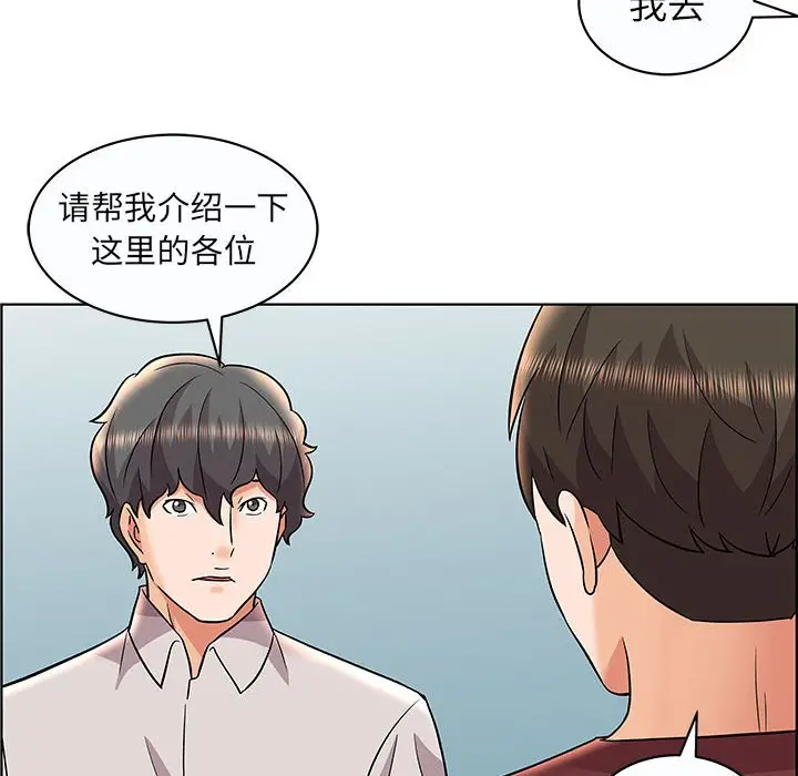 人性放逐游戏[顶通]韩漫全集-第 12 话无删减无遮挡章节图片 