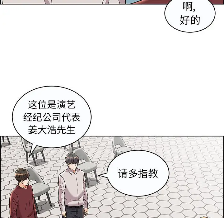 人性放逐游戏[顶通]韩漫全集-第 12 话无删减无遮挡章节图片 
