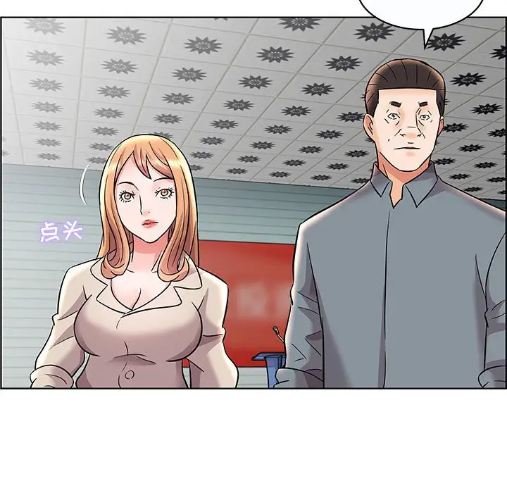 人性放逐游戏[顶通]韩漫全集-第 12 话无删减无遮挡章节图片 