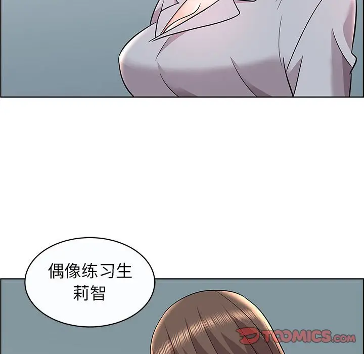 人性放逐游戏[顶通]韩漫全集-第 12 话无删减无遮挡章节图片 