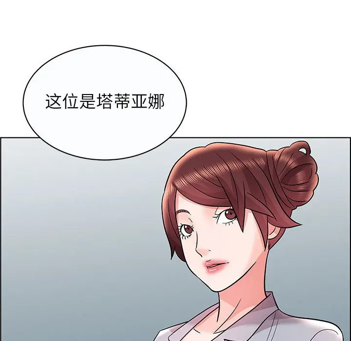 人性放逐游戏[顶通]韩漫全集-第 12 话无删减无遮挡章节图片 