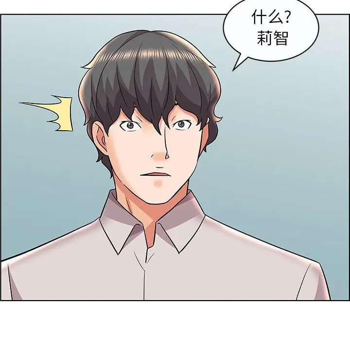 人性放逐游戏[顶通]韩漫全集-第 12 话无删减无遮挡章节图片 