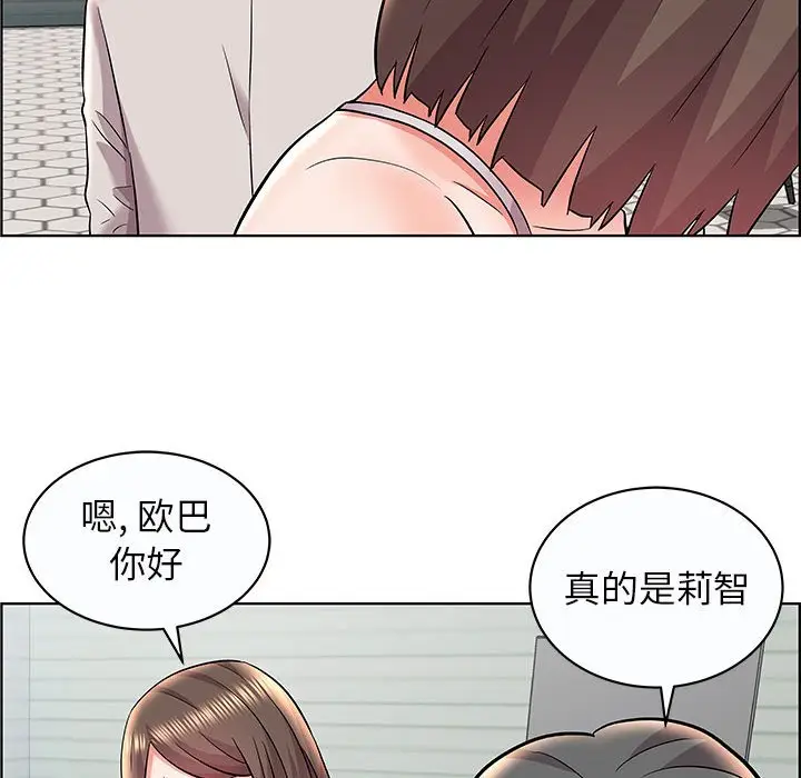 人性放逐游戏[顶通]韩漫全集-第 12 话无删减无遮挡章节图片 