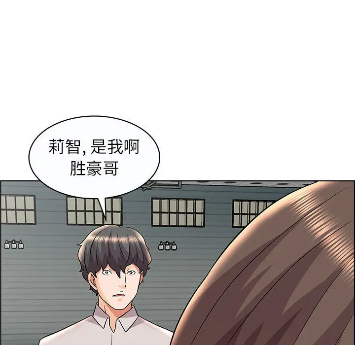 人性放逐游戏[顶通]韩漫全集-第 12 话无删减无遮挡章节图片 