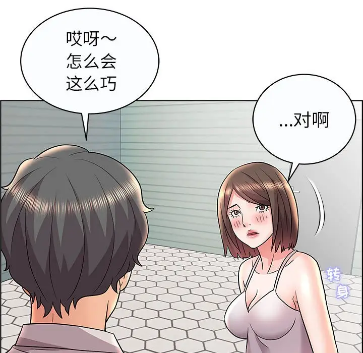 人性放逐游戏[顶通]韩漫全集-第 12 话无删减无遮挡章节图片 