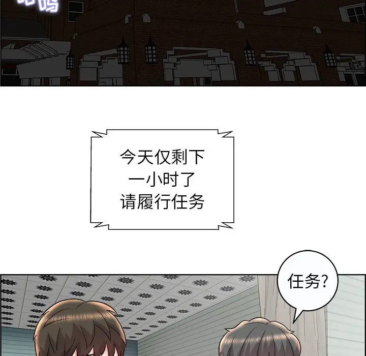 人性放逐游戏[顶通]韩漫全集-第 13 话无删减无遮挡章节图片 