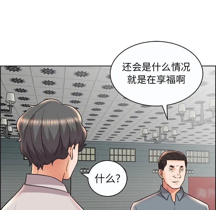 人性放逐游戏[顶通]韩漫全集-第 13 话无删减无遮挡章节图片 