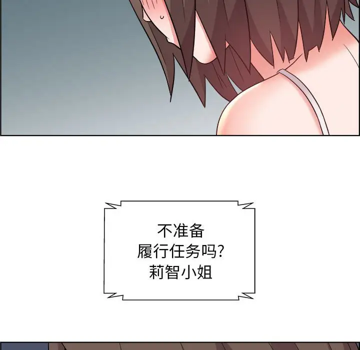 人性放逐游戏[顶通]韩漫全集-第 13 话无删减无遮挡章节图片 