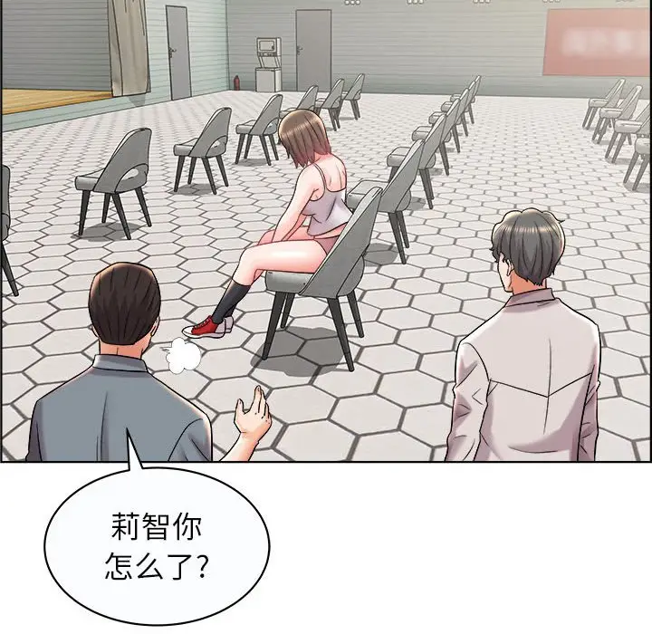 人性放逐游戏[顶通]韩漫全集-第 13 话无删减无遮挡章节图片 