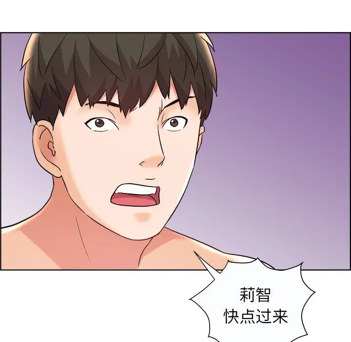 人性放逐游戏[顶通]韩漫全集-第 13 话无删减无遮挡章节图片 