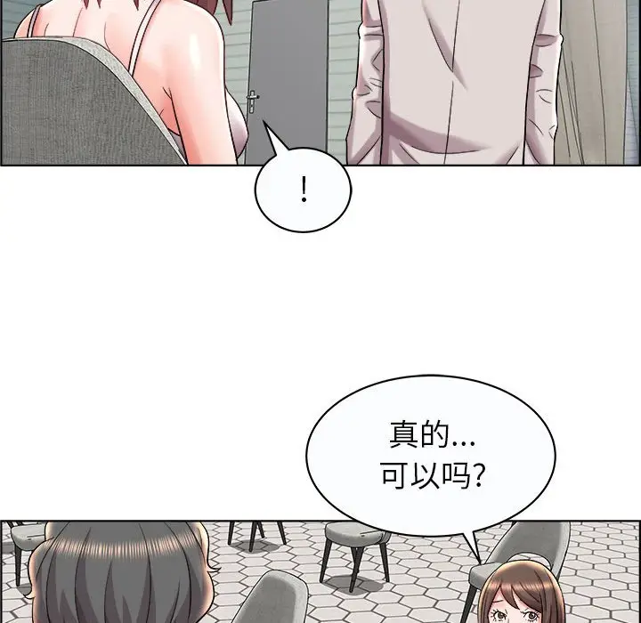 人性放逐游戏[顶通]韩漫全集-第 13 话无删减无遮挡章节图片 