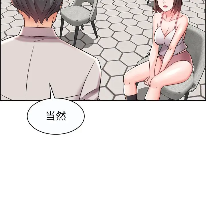 人性放逐游戏[顶通]韩漫全集-第 13 话无删减无遮挡章节图片 