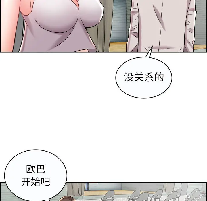 人性放逐游戏[顶通]韩漫全集-第 13 话无删减无遮挡章节图片 