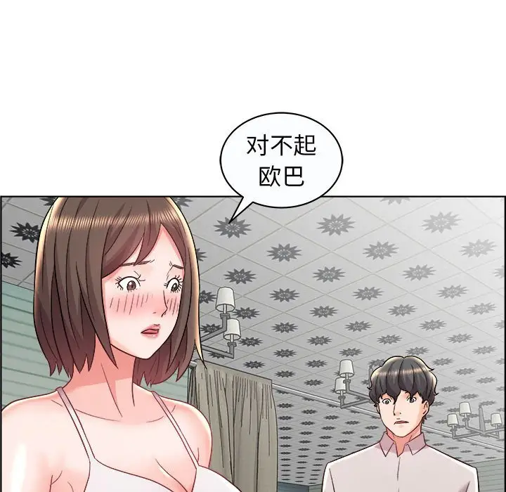 人性放逐游戏[顶通]韩漫全集-第 13 话无删减无遮挡章节图片 