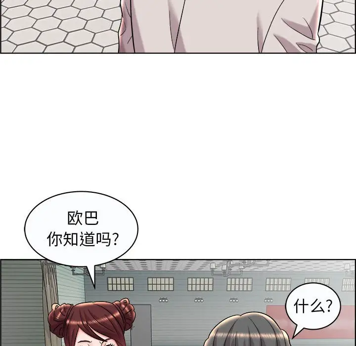 人性放逐游戏[顶通]韩漫全集-第 13 话无删减无遮挡章节图片 