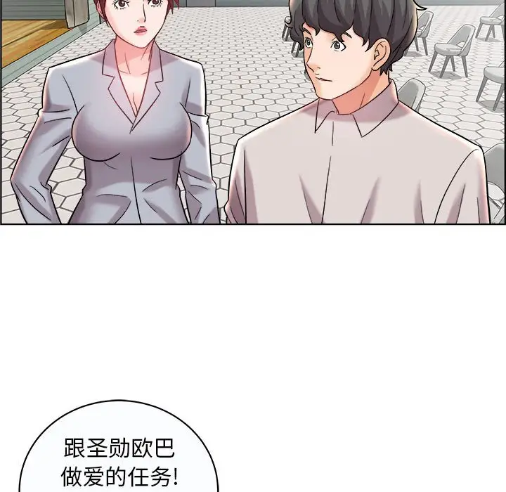 人性放逐游戏[顶通]韩漫全集-第 13 话无删减无遮挡章节图片 