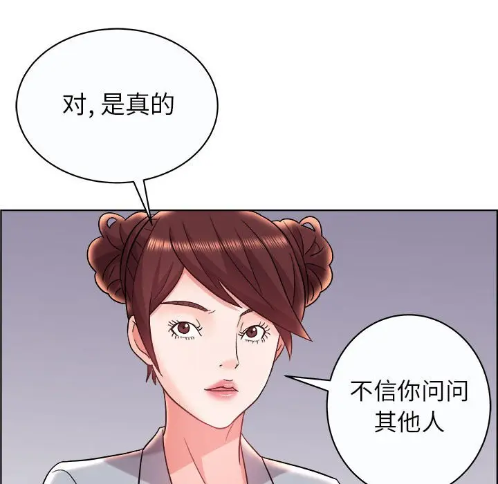 人性放逐游戏[顶通]韩漫全集-第 13 话无删减无遮挡章节图片 