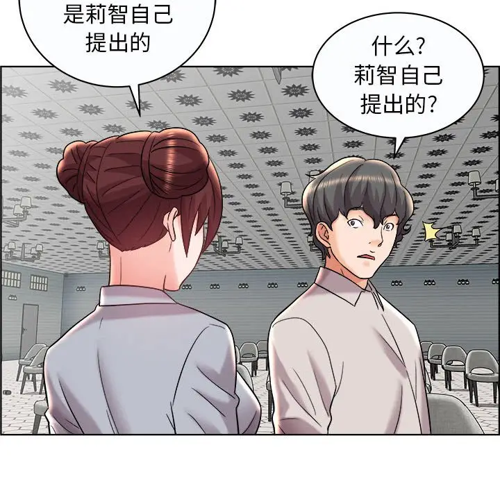 人性放逐游戏[顶通]韩漫全集-第 13 话无删减无遮挡章节图片 
