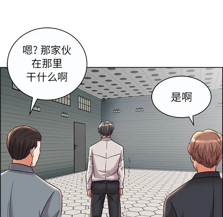人性放逐游戏[顶通]韩漫全集-第 13 话无删减无遮挡章节图片 