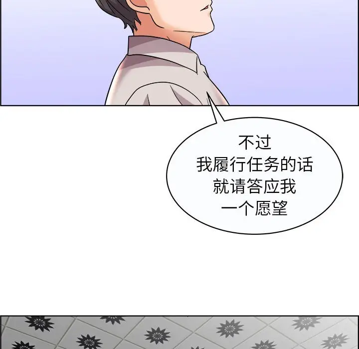 人性放逐游戏[顶通]韩漫全集-第 13 话无删减无遮挡章节图片 