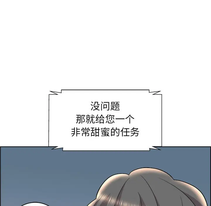 人性放逐游戏[顶通]韩漫全集-第 13 话无删减无遮挡章节图片 