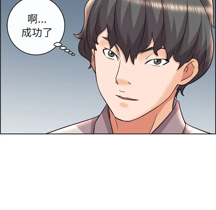 人性放逐游戏[顶通]韩漫全集-第 13 话无删减无遮挡章节图片 