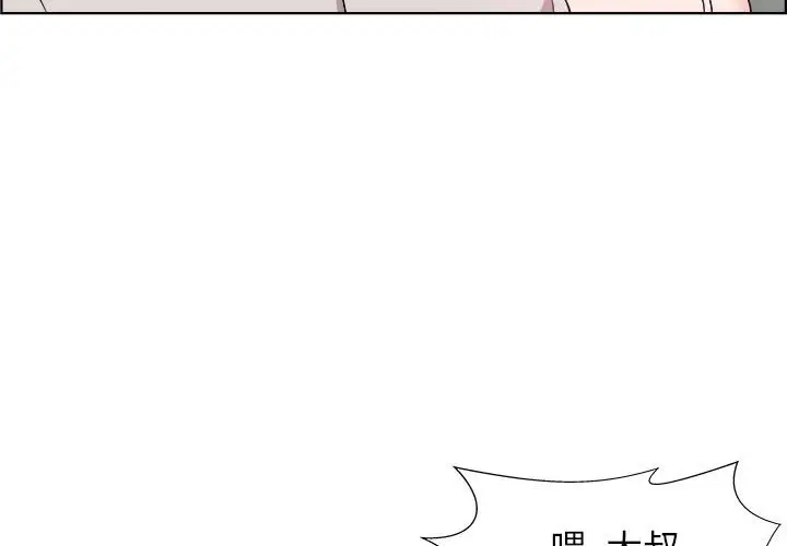 人性放逐游戏[顶通]韩漫全集-第 15 话无删减无遮挡章节图片 