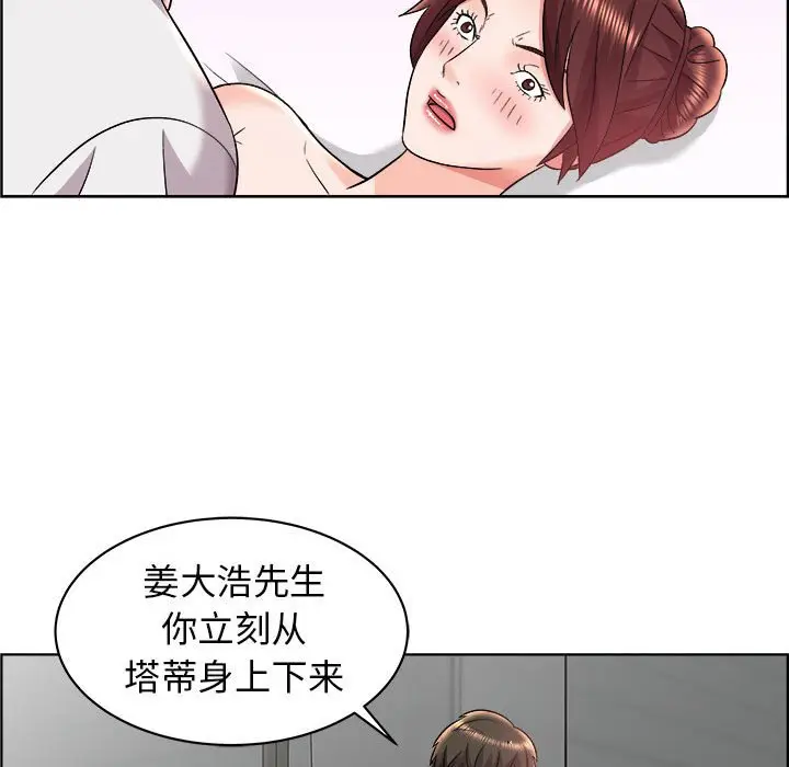 人性放逐游戏[顶通]韩漫全集-第 15 话无删减无遮挡章节图片 