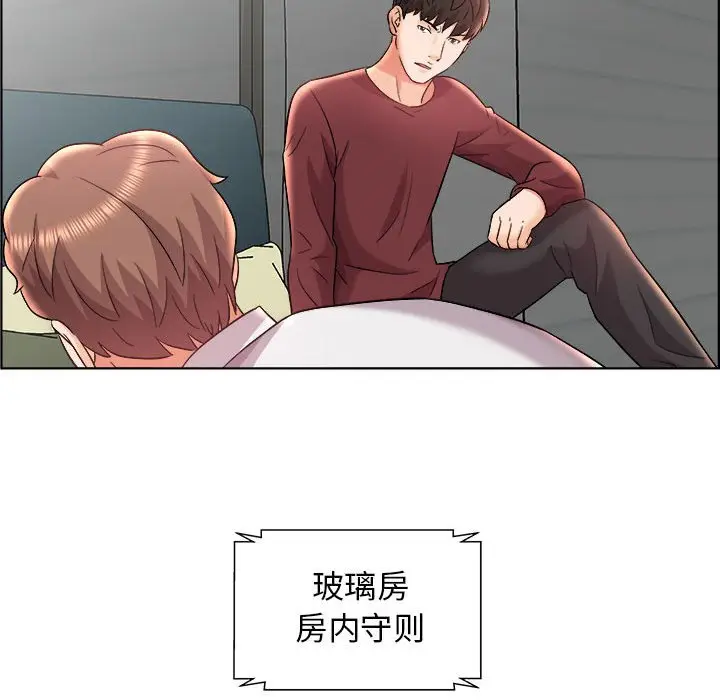 人性放逐游戏[顶通]韩漫全集-第 15 话无删减无遮挡章节图片 