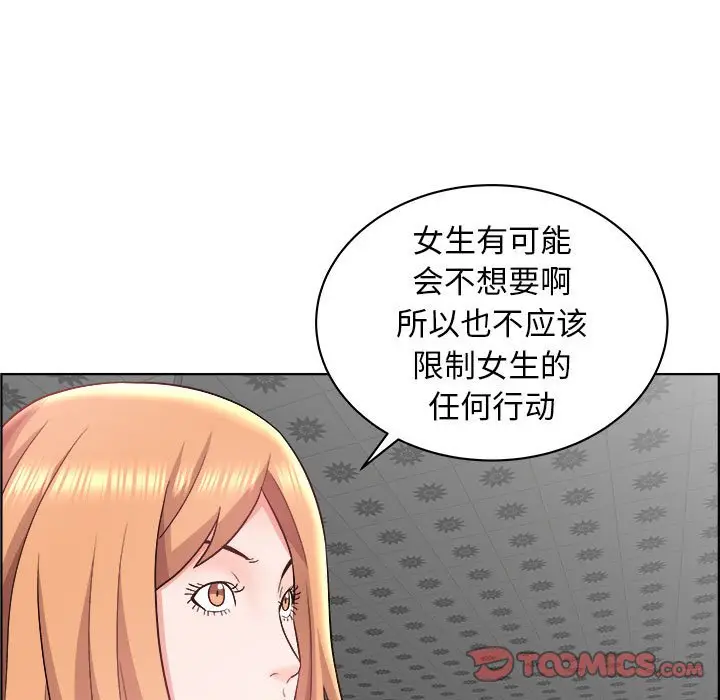 人性放逐游戏[顶通]韩漫全集-第 15 话无删减无遮挡章节图片 