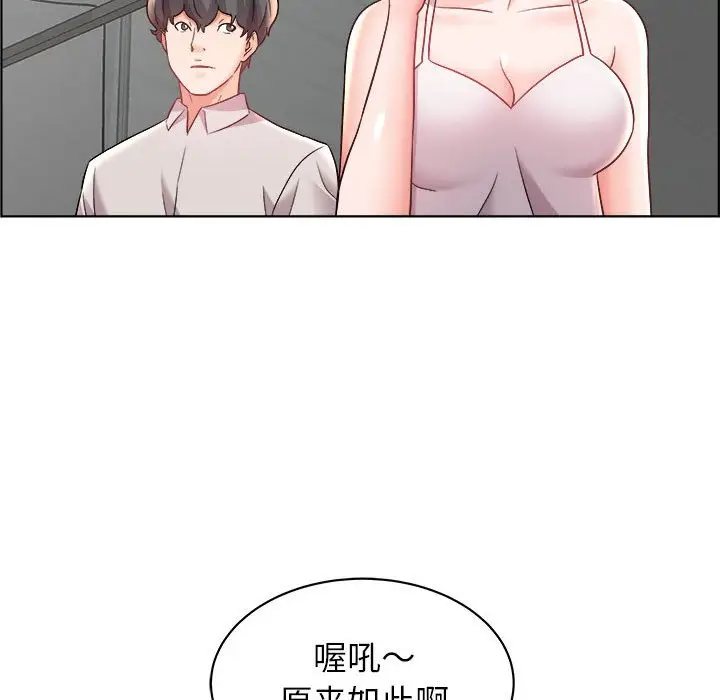 人性放逐游戏[顶通]韩漫全集-第 15 话无删减无遮挡章节图片 