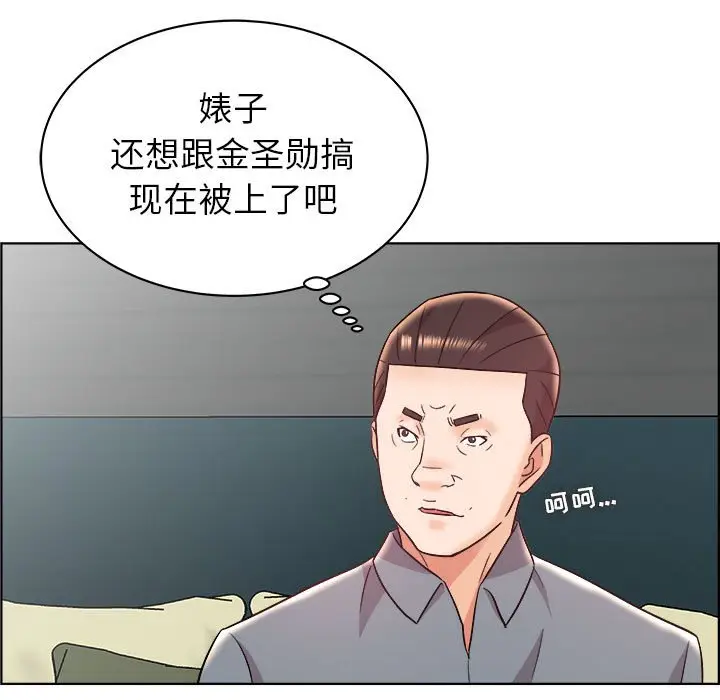 人性放逐游戏[顶通]韩漫全集-第 15 话无删减无遮挡章节图片 