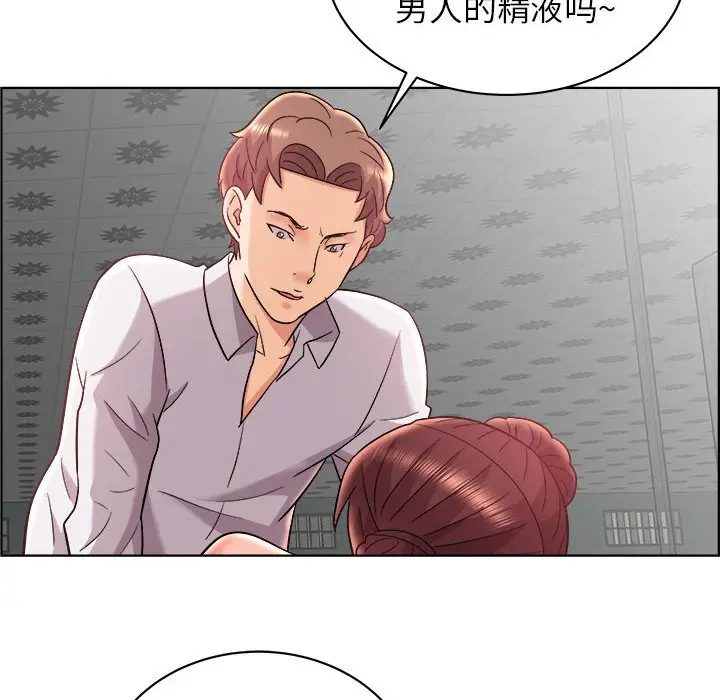 人性放逐游戏[顶通]韩漫全集-第 15 话无删减无遮挡章节图片 