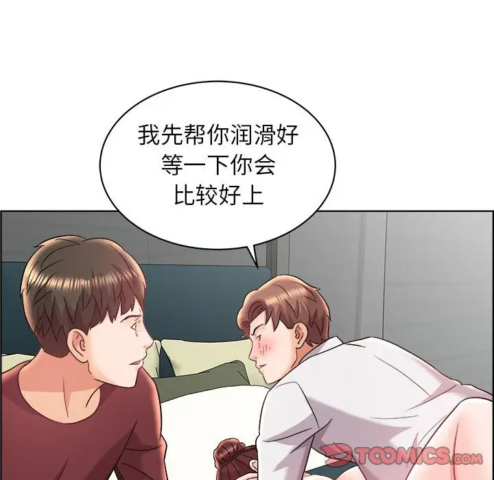 人性放逐游戏[顶通]韩漫全集-第 15 话无删减无遮挡章节图片 