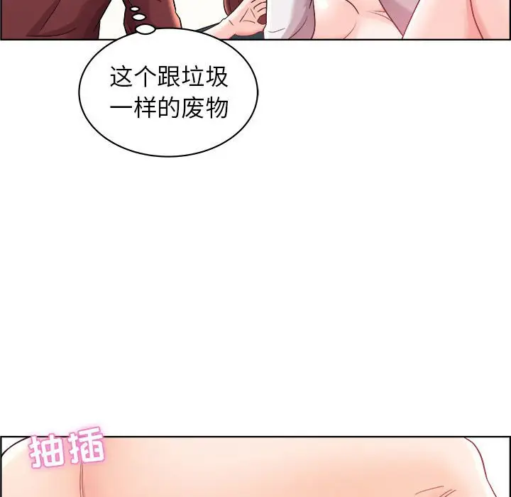 人性放逐游戏[顶通]韩漫全集-第 15 话无删减无遮挡章节图片 