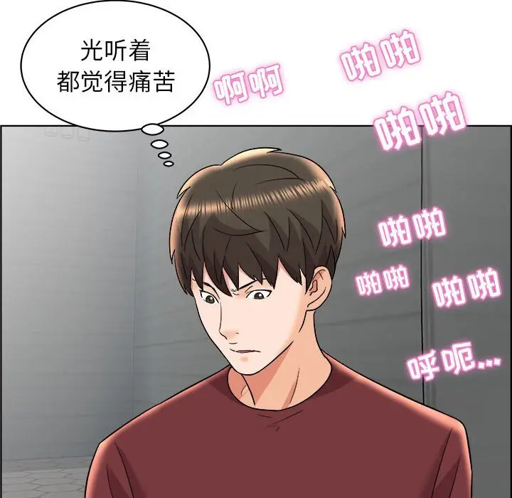 人性放逐游戏[顶通]韩漫全集-第 15 话无删减无遮挡章节图片 