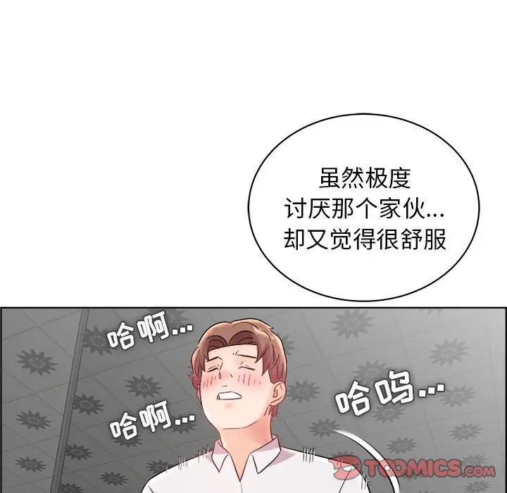 人性放逐游戏[顶通]韩漫全集-第 15 话无删减无遮挡章节图片 
