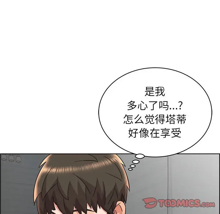 人性放逐游戏[顶通]韩漫全集-第 15 话无删减无遮挡章节图片 